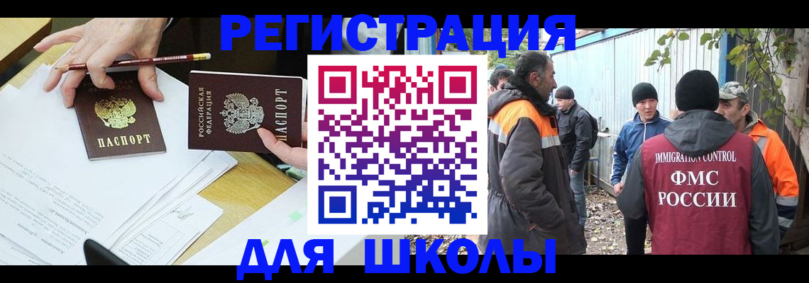 найти адрес прописки в Уссурийске
